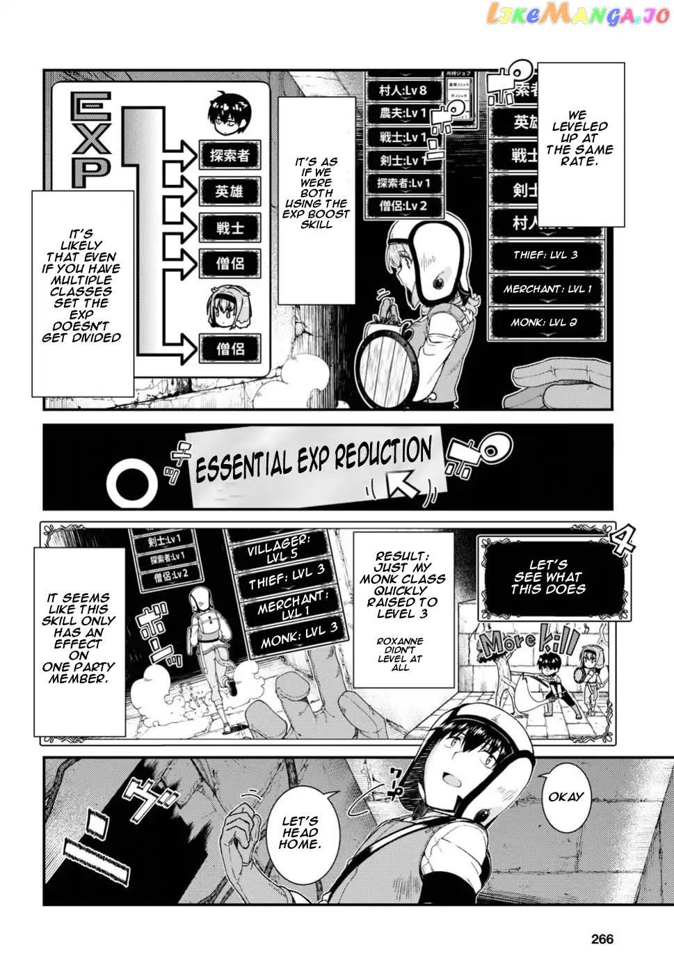 A Harem in the Fantasy World Dungeon, Chapter 16 image 16